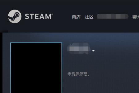 steam远程畅玩不可用怎么办