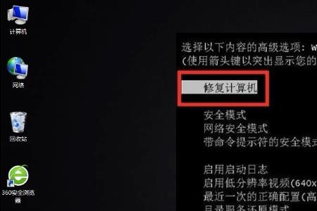 一开steam电脑就蓝屏怎么回事