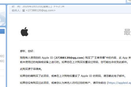 apple退款方式移除后能收到退款吗