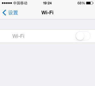 苹果手机晚上wifi慢