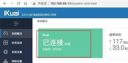 msr和esp分区有必要要吗