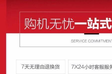 京东以旧换新订单取消怎么退款