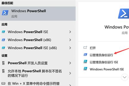 win10企业版更新需要联系管理员