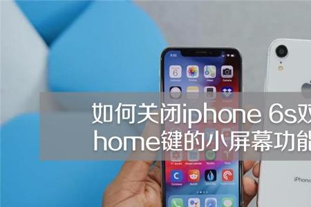 ios锁屏断网怎么解决