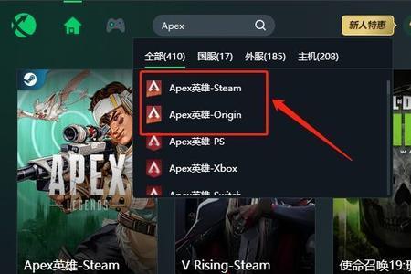 apex小蓝熊启动错误怎么解决