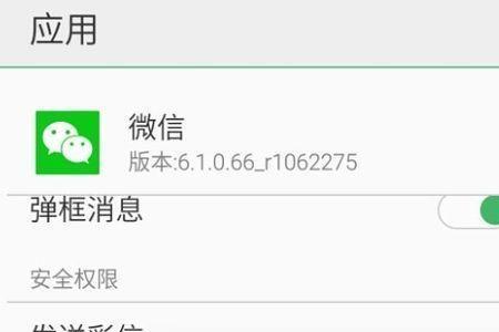 为什么来微信手机屏幕不亮