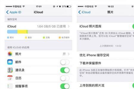 如何把照片上传到icloud上