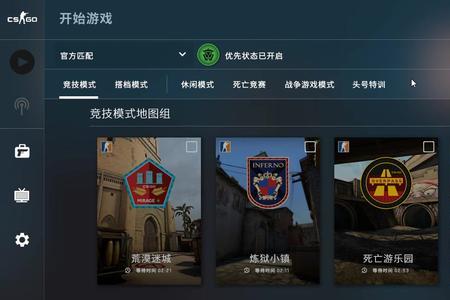 csgo一个鹰头是什么段位