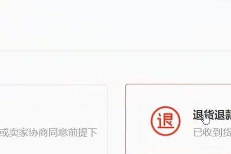 淘宝闪退怎么办