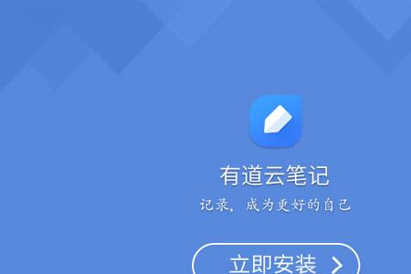 录音为什么分享不到云笔记