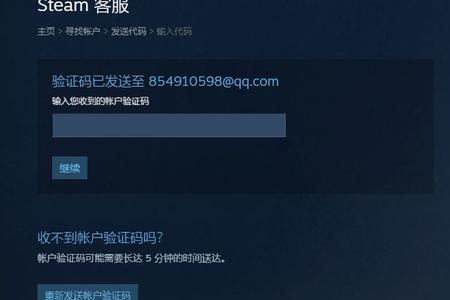 为什么安装不了steam