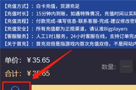 steam怎么充值任意金额