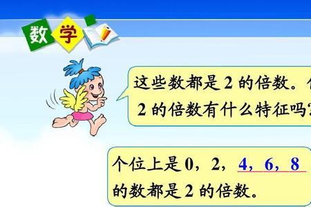 3的倍数有哪些，1000以内