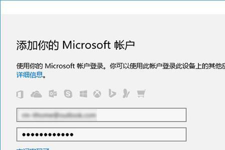 windows10不登录账户可以用吗