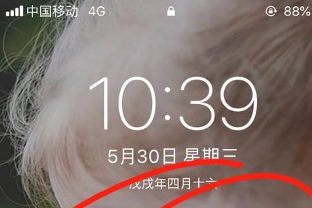 ios16竖排方向锁定失灵