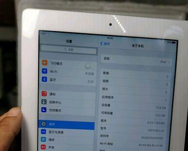 ipad2版本太低不能创建id怎么办