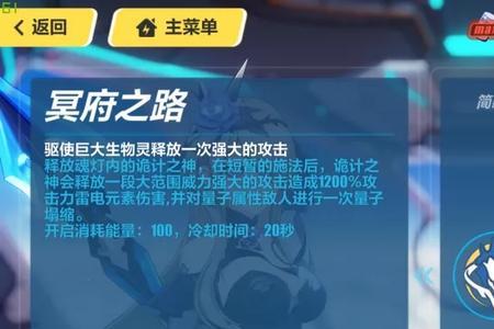 人律qte怎么触发