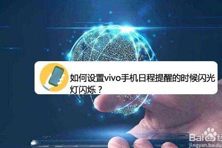 vivo手机自动重启一直闪logo