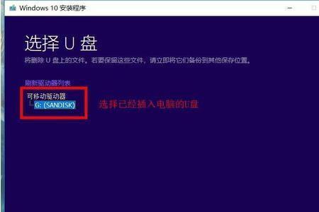 win10u盘被分成两个区如何合并