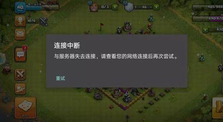 4g玩游戏延迟高怎么办