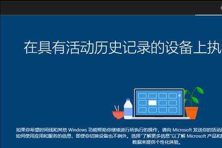 win10系统如何安装apk应用