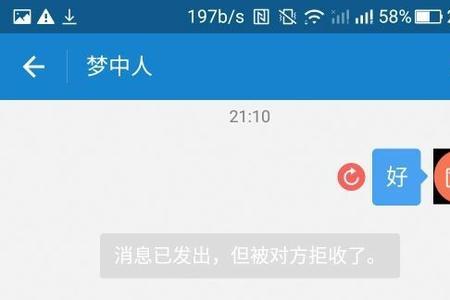 支付宝黑屏解决方法