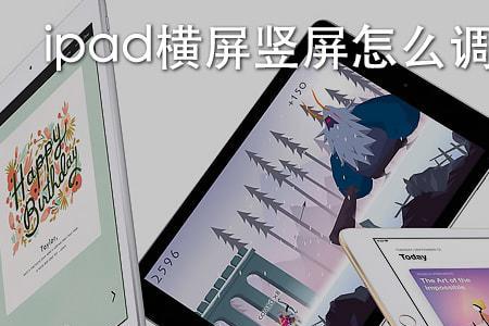 ipad的小圆点怎样能调出来