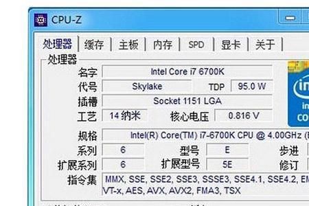 e52683v4参数相当于几代i7