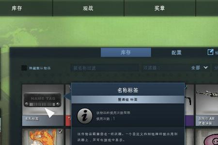 csgo怎么把扔道具声音调成英文