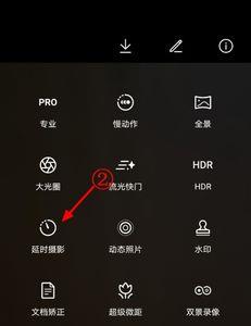 苹果手机延时摄影怎么用