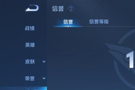 为什么王者分路段的分数不加了