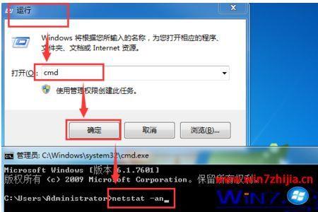 win10端口使用不了