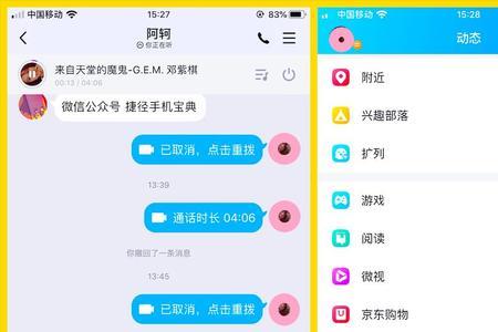 欢游怎么才能邀请好友