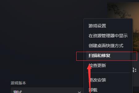 cod2崩溃怎么解决