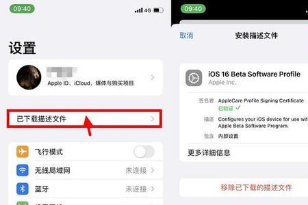 iphone13为什么没有推送更新系统