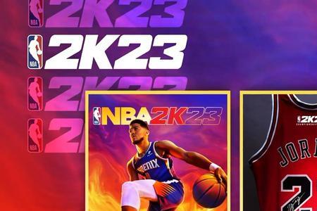 2k23怎么取中文名