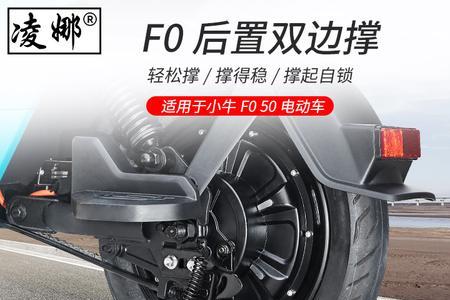 小牛f220a实际续航