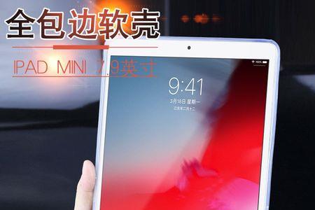 ipadmini6维修价目表