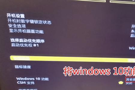 技嘉h410mhv3安装win10