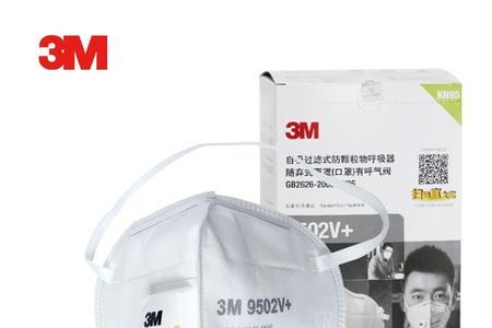 3m7501口罩详细尺寸