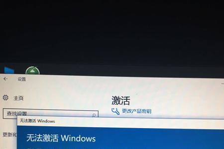 为什么windows要激活