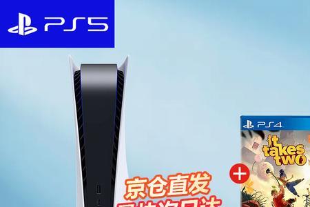 ps5港版能玩国行游戏盘吗