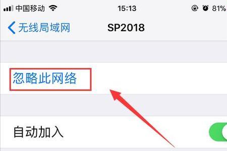 苹果6p为什么下不了微信