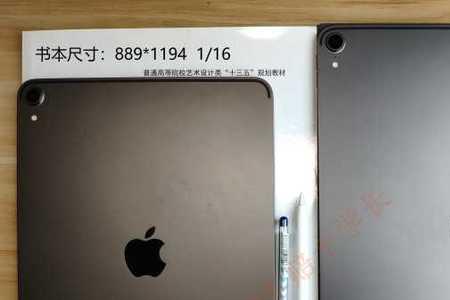 ipad30厘米是多少寸