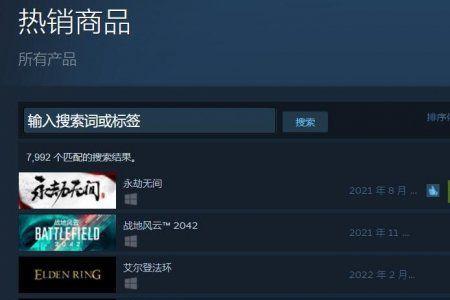 在steam上买的永劫无间怎么登网易