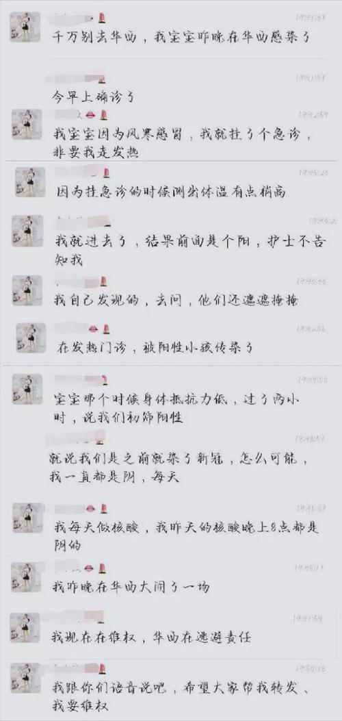 偶患小疾的意思