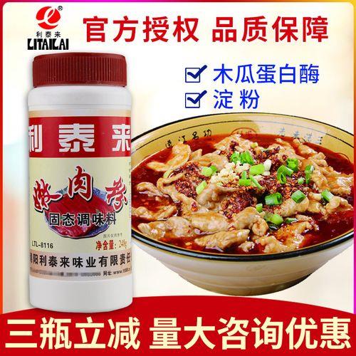 鱼肉可以放嫩肉粉吗