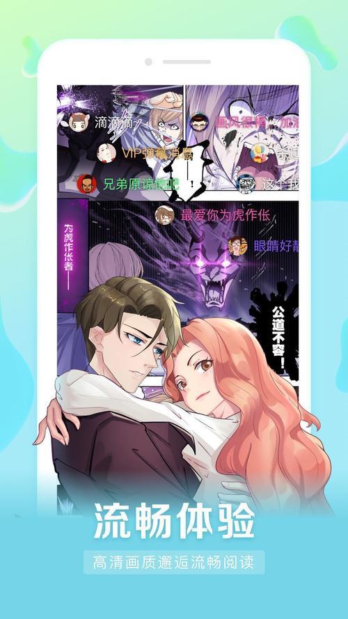 ak漫画的app下载入口