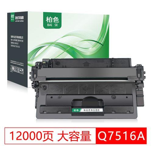 hp5200l如何放a3纸