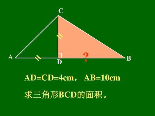 三角形面积公式有哪些